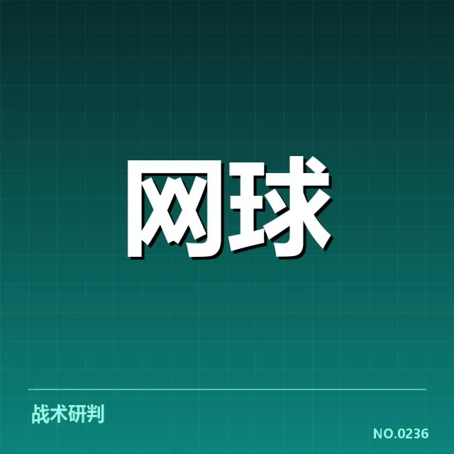 新生代球员崛起路径背后，年轻球员如何突破困境走向巅峰