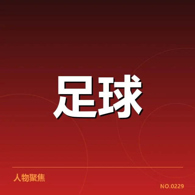德国杯半决赛中拜仁慕尼黑采用4-2-3-1战术取得优势，战术布局背后隐藏何种战机？