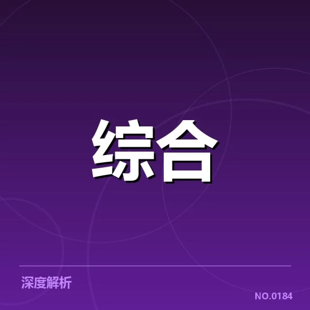 全国体育旅游人才名单与培养现状